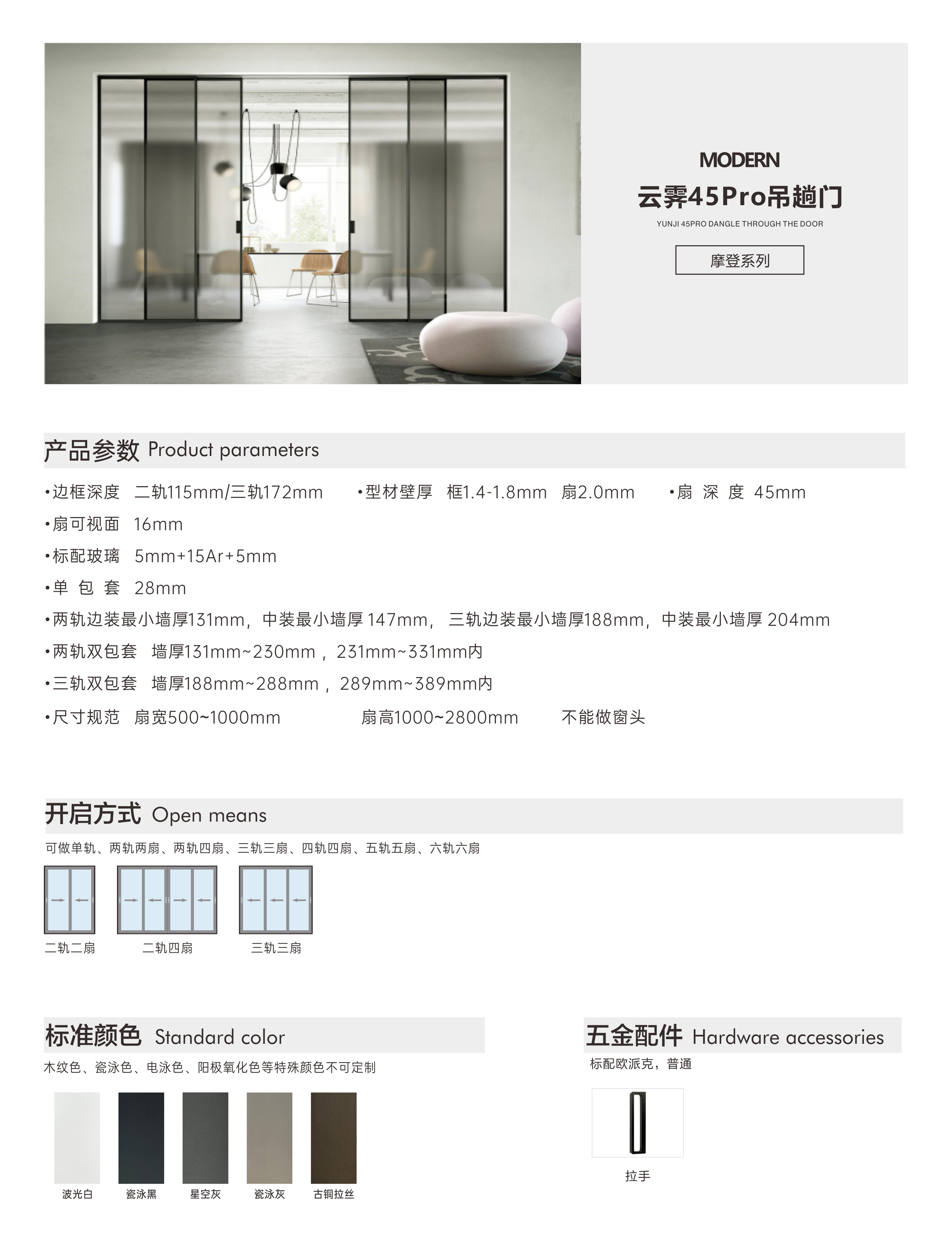 云舒65推拉門.JPG